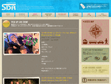 Tablet Screenshot of m-sdr.com